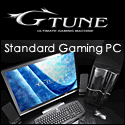マウスコンピュータ『G-Tune』