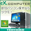 FRONTIER ゲーマーズ
