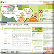 FX1外為トレード選手権