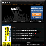FXトレードグランプリ