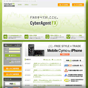 サイバーエージェントFX
