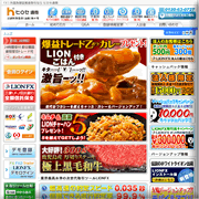 ヒロセ通商