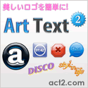 Art Text