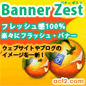 バナーゼスト（BannerZest）